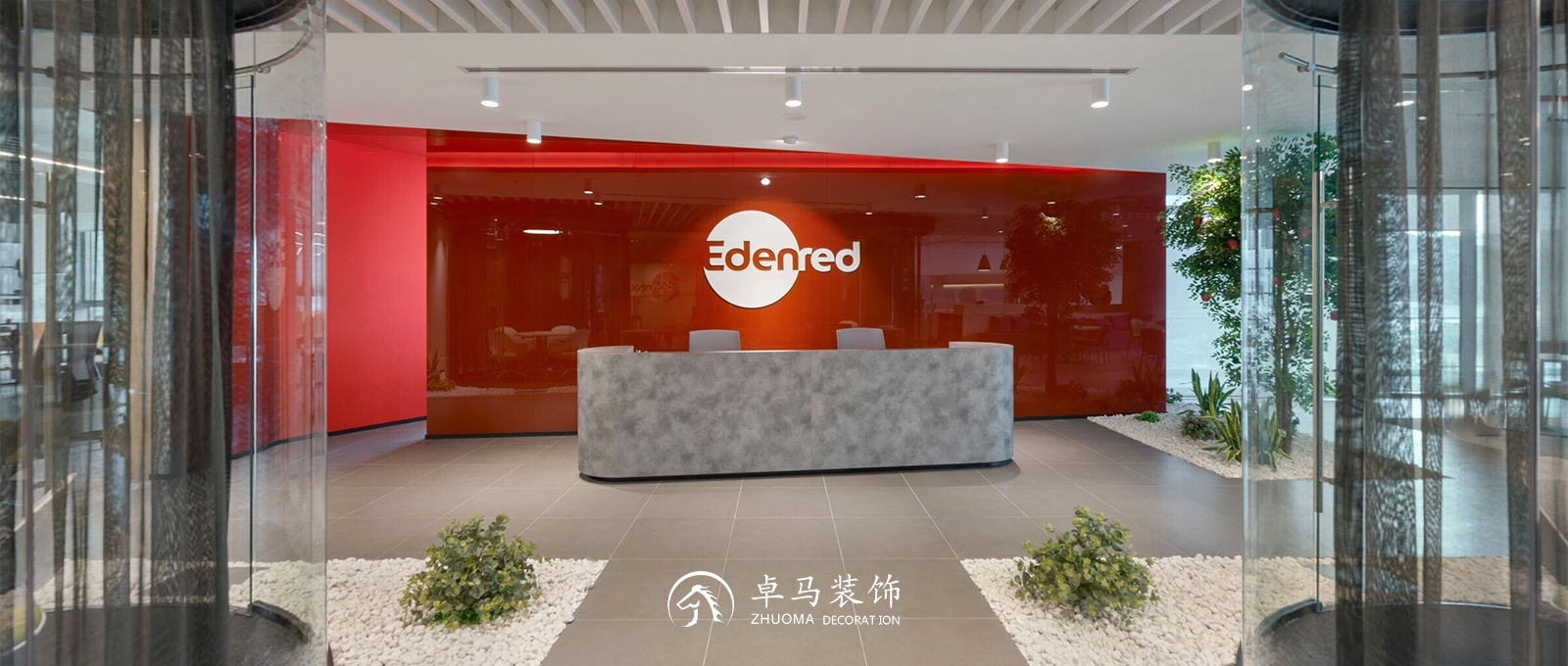 Edenred·創(chuàng)意